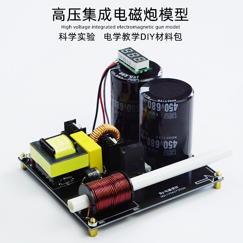 Hobby Is Science - 高電圧統合電磁多段DIYコイルキット物理実験科学教育玩具模型趣味