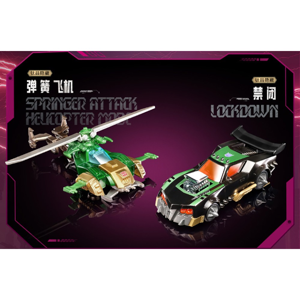 オリジナル BLOKEES トランスフォーマー サイエンスフ - Hobby Is Science のレビューと価格