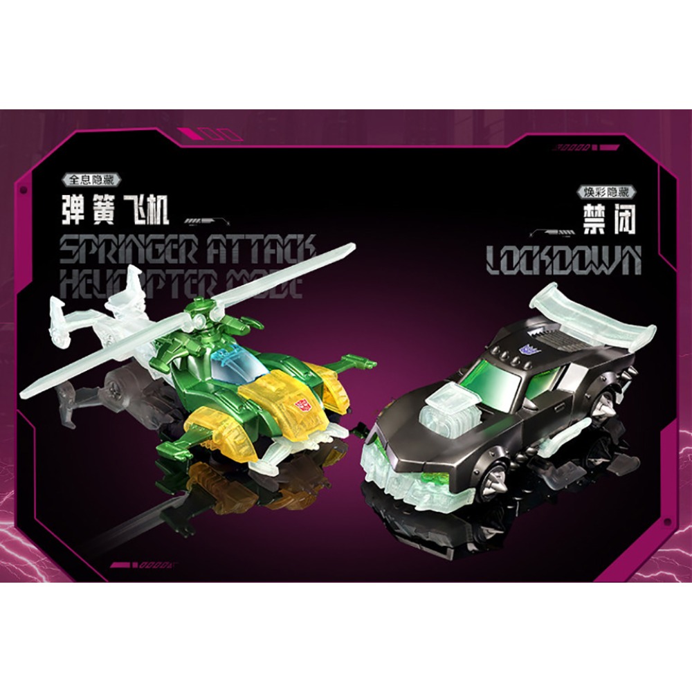 オリジナル BLOKEES トランスフォーマー サイエンスフ - Hobby Is Science のレビューと価格
