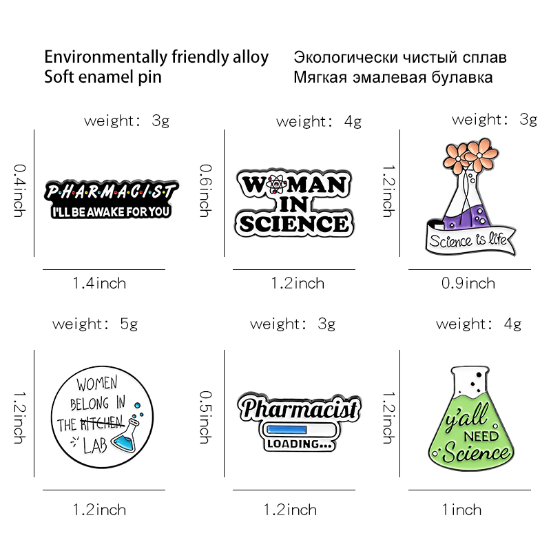 化学薬剤師エナメルピン科学金属ブローチピンバックパックかわい - Science Buddies のレビューと価格
