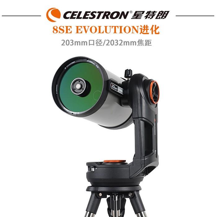 Celestron NexStar Evolution 8S - Celestron Telescope Nexstar 8Se のレビューと価格