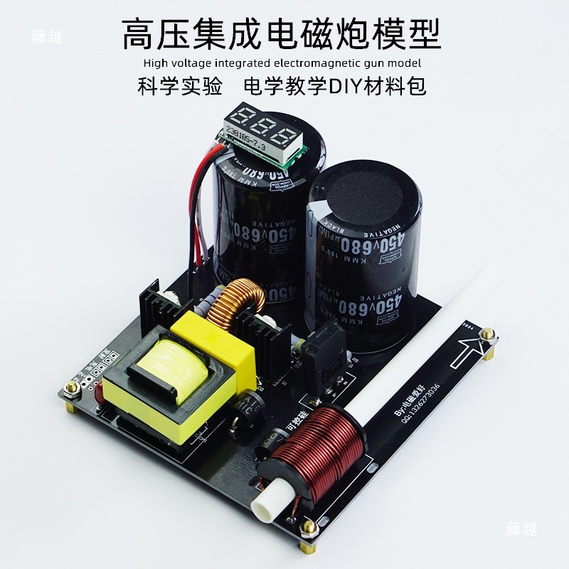 高電圧統合電磁多段DIYコイルキット物理実験科学教育玩具模型 - Hobby Is Science のレビューと価格