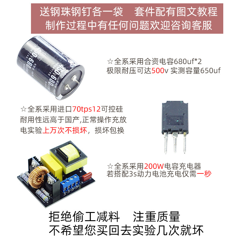 高電圧統合電磁多段DIYコイルキット物理実験科学教育玩具模型 - Hobby Is Science のレビューと価格