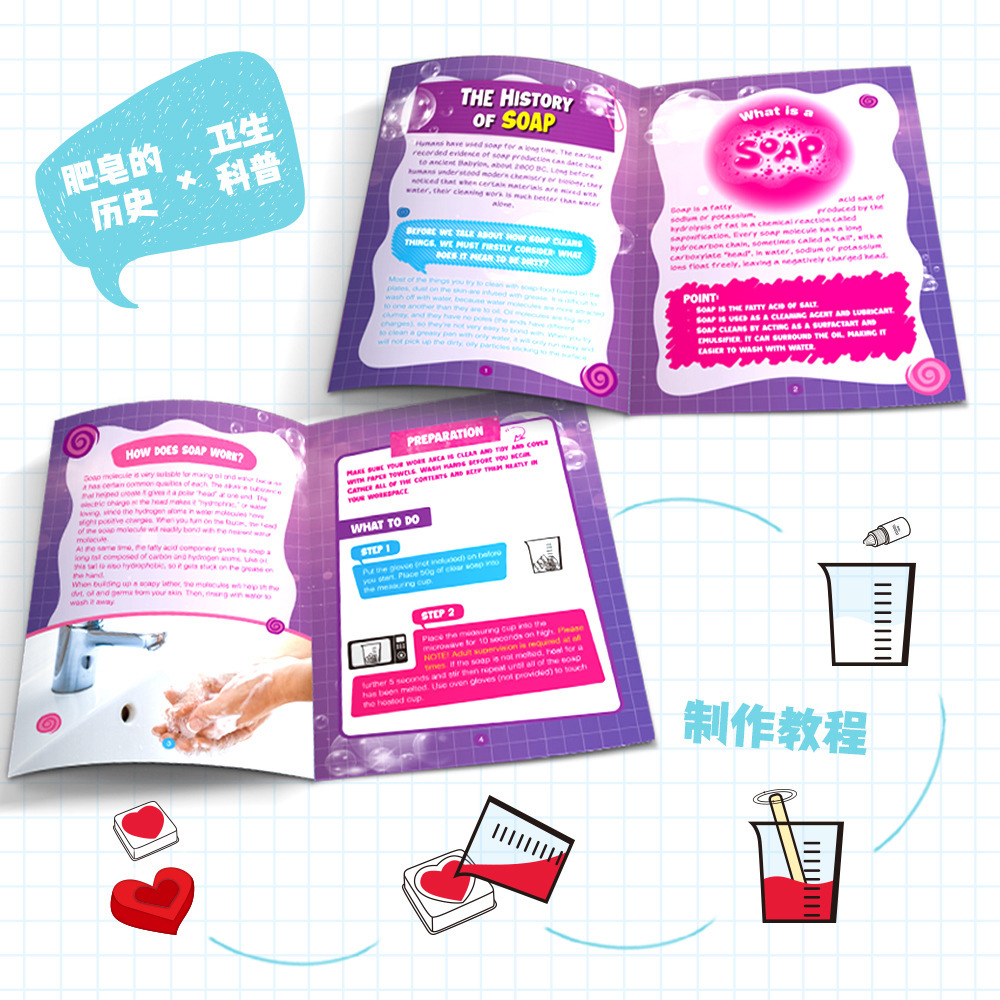 DIY石鹸作りキット STEM科学実験セット 知育玩具 手作 - Science Kit のレビューと価格