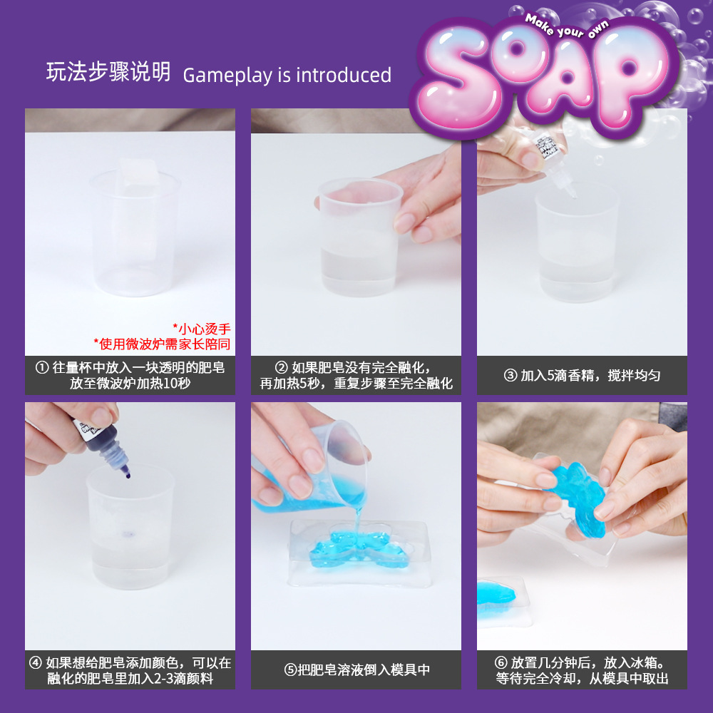 DIY石鹸作りキット STEM科学実験セット 知育玩具 手作 - Science Kit のレビューと価格